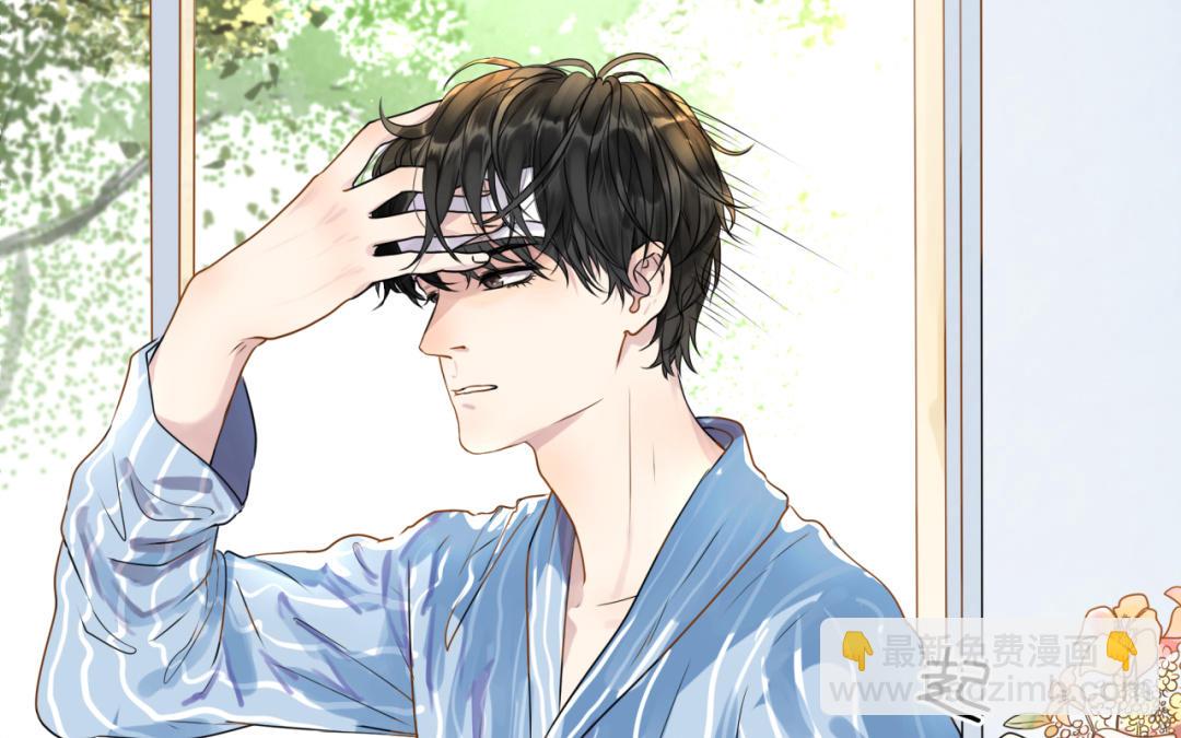 第2话  隔阂(1/4)-第3话