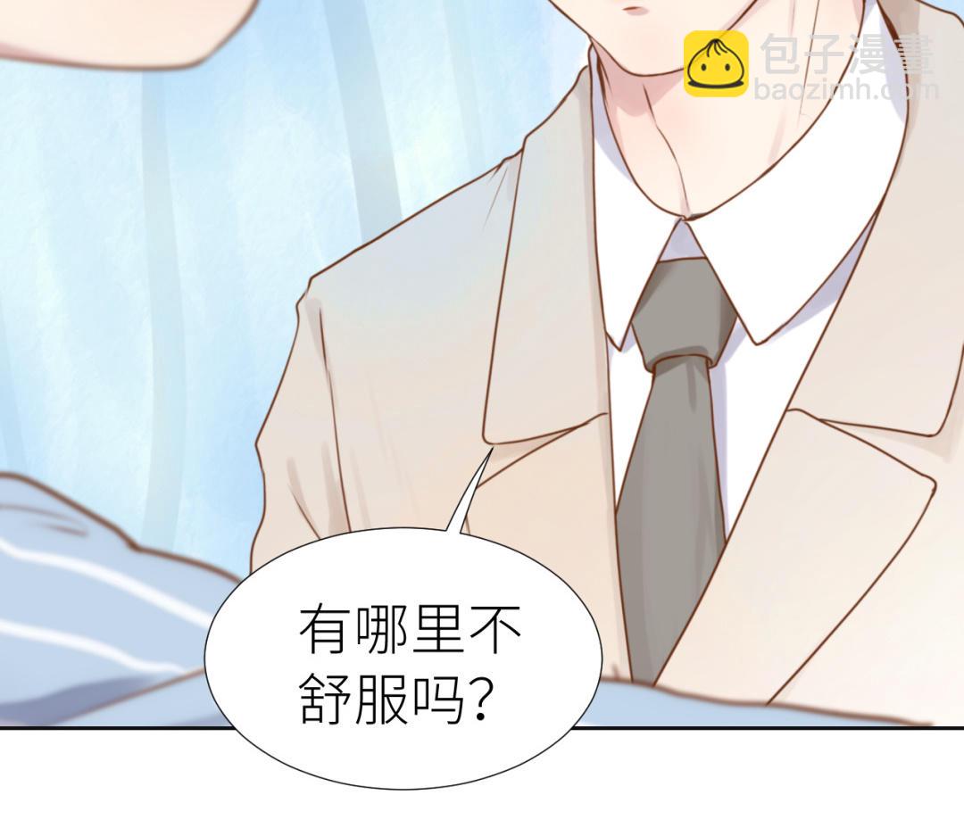 第2话  隔阂(1/4)-第3话