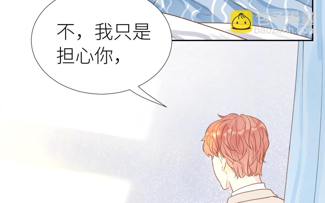 第2话  隔阂(1/4)-第3话