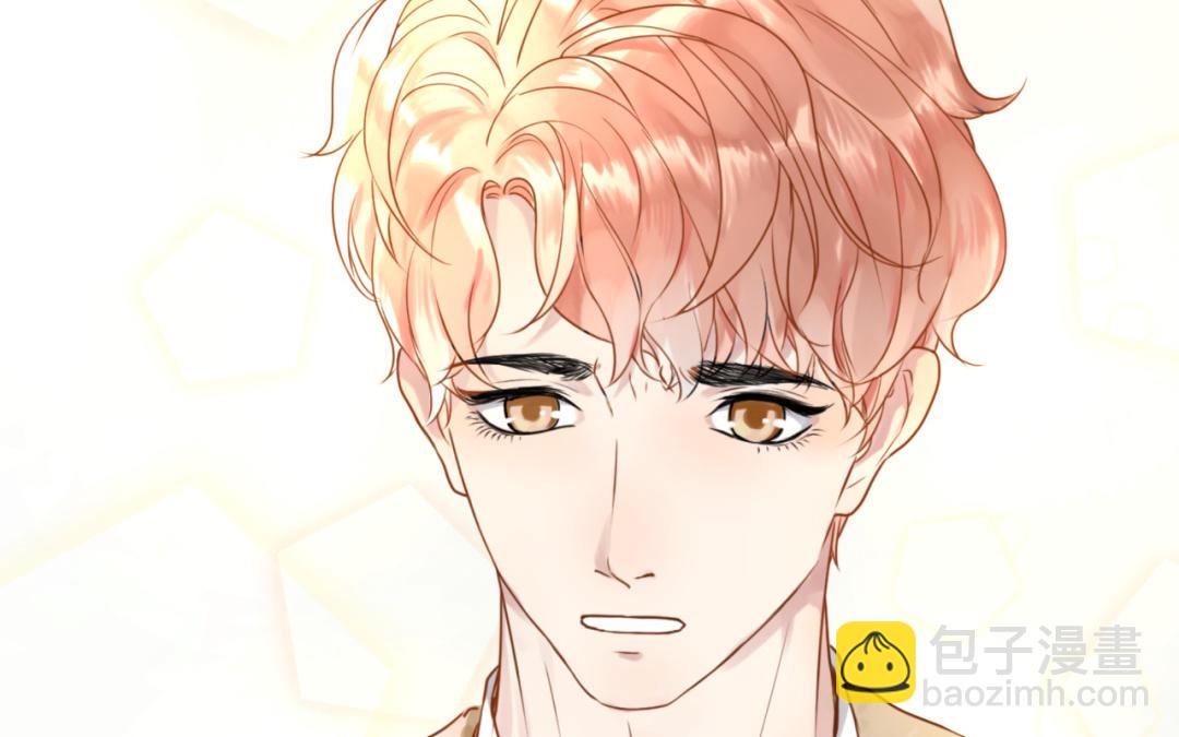 第2话  隔阂(1/4)-第3话