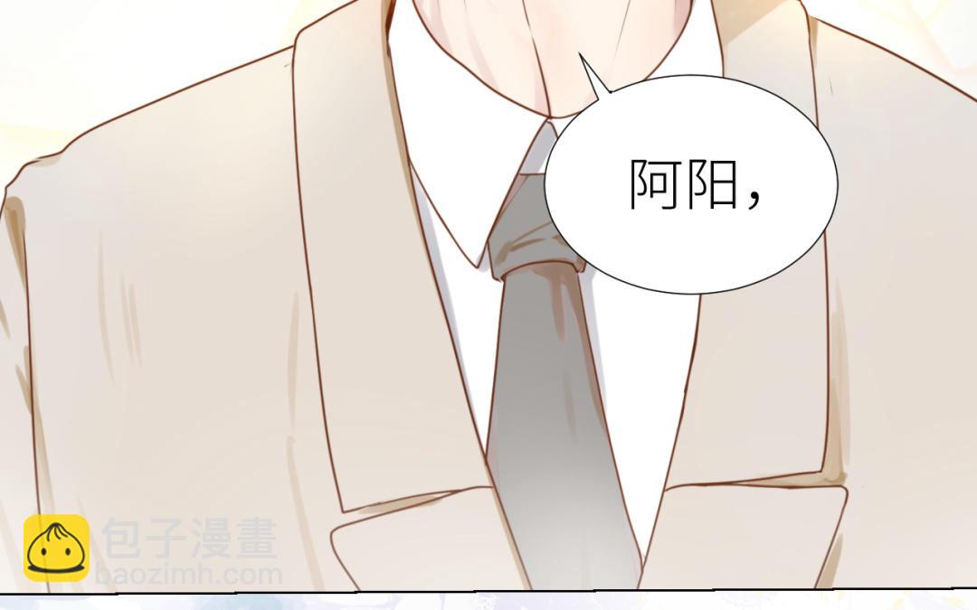 第2话  隔阂(1/4)-第3话