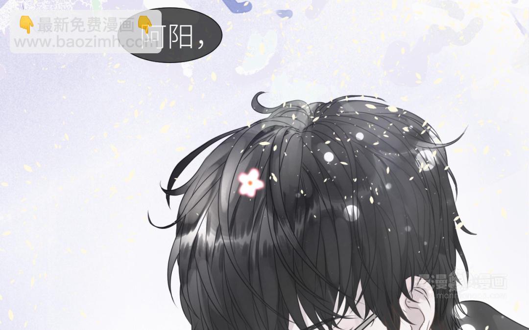 第2话  隔阂(1/4)-第3话