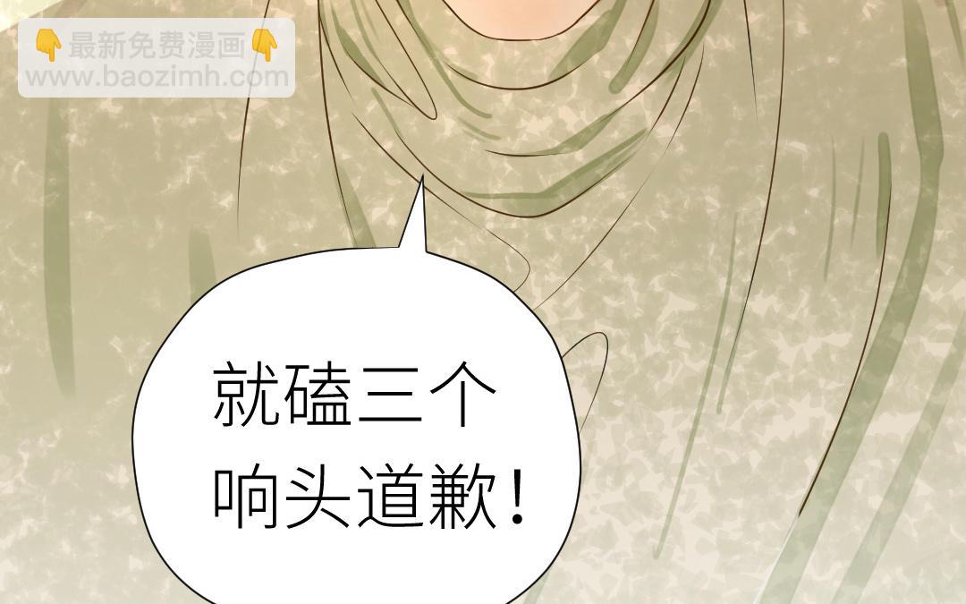 第20话  男人的弱点(1/3)-第21话