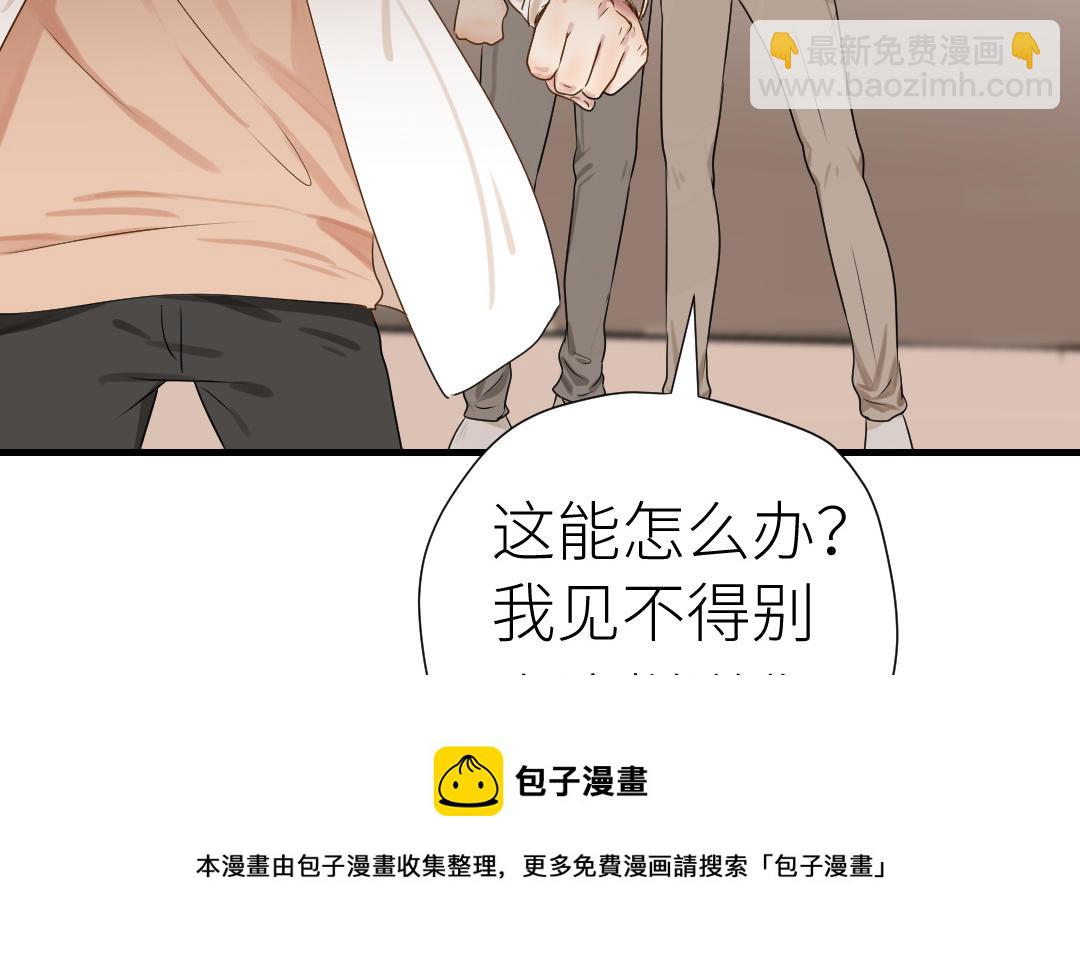 第20话  男人的弱点(1/3)-第21话