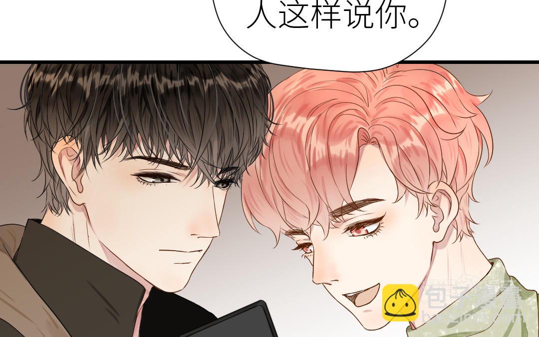 第20话  男人的弱点(1/3)-第21话