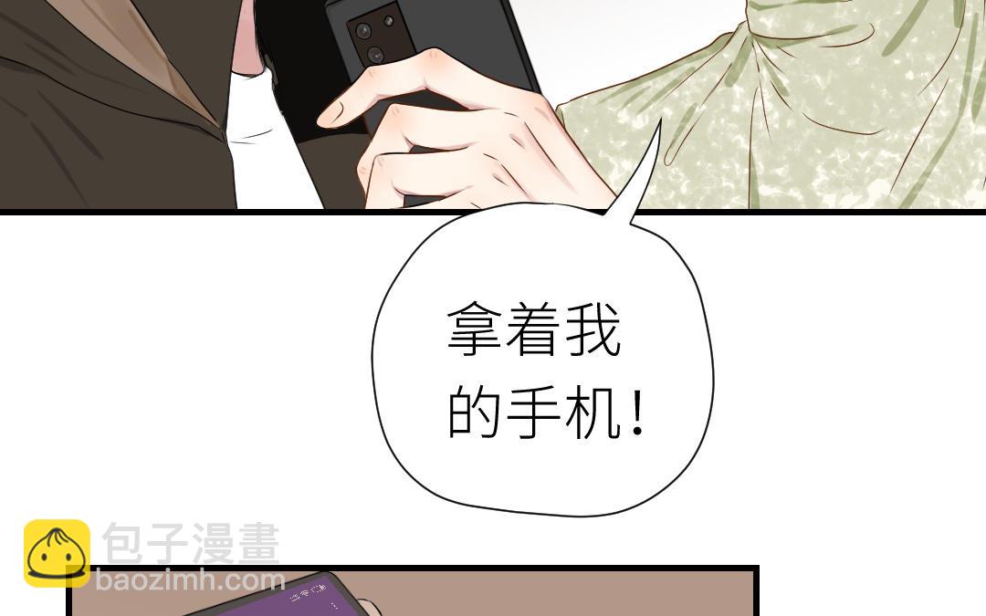 第20话  男人的弱点(1/3)-第21话