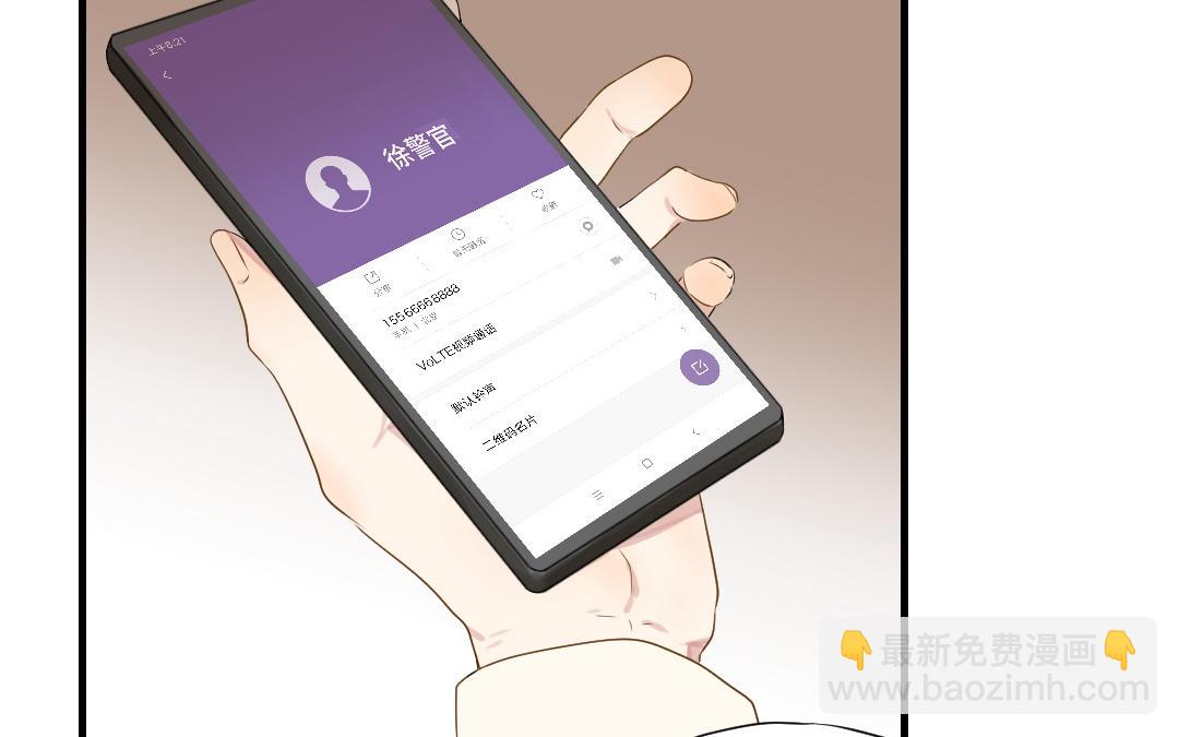 第20话  男人的弱点(1/3)-第21话