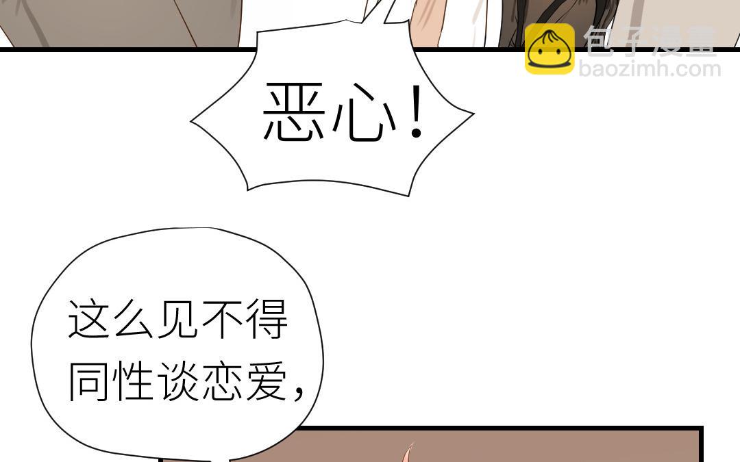 第20话  男人的弱点(1/3)-第21话