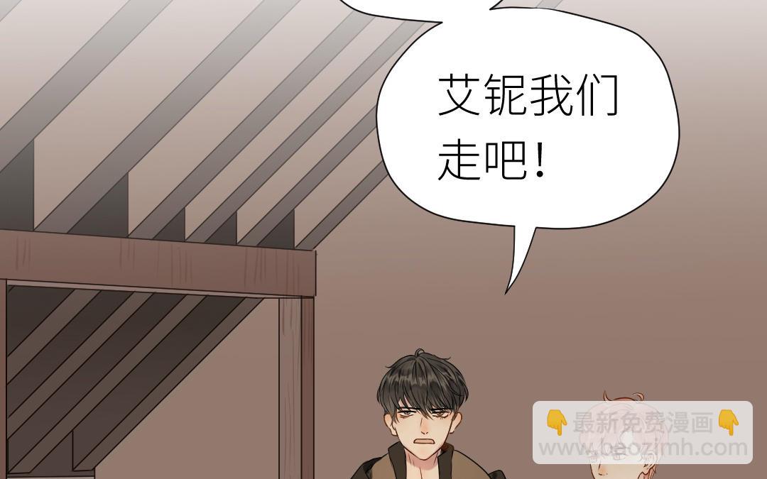 第20话  男人的弱点(1/3)-第21话