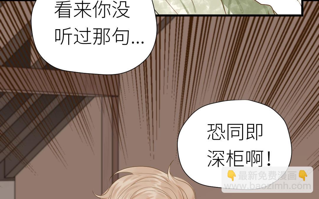 第20话  男人的弱点(1/3)-第21话