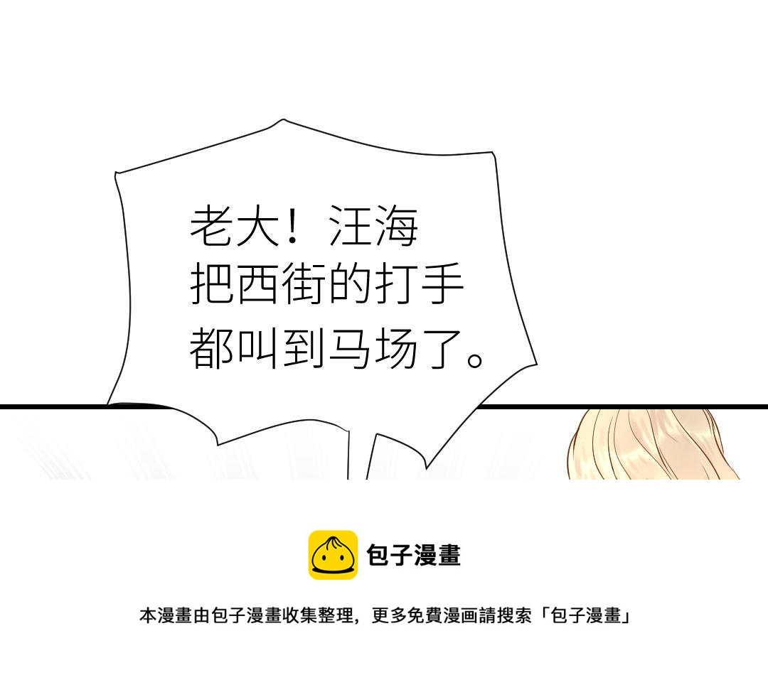 第20话  男人的弱点(1/3)-第21话