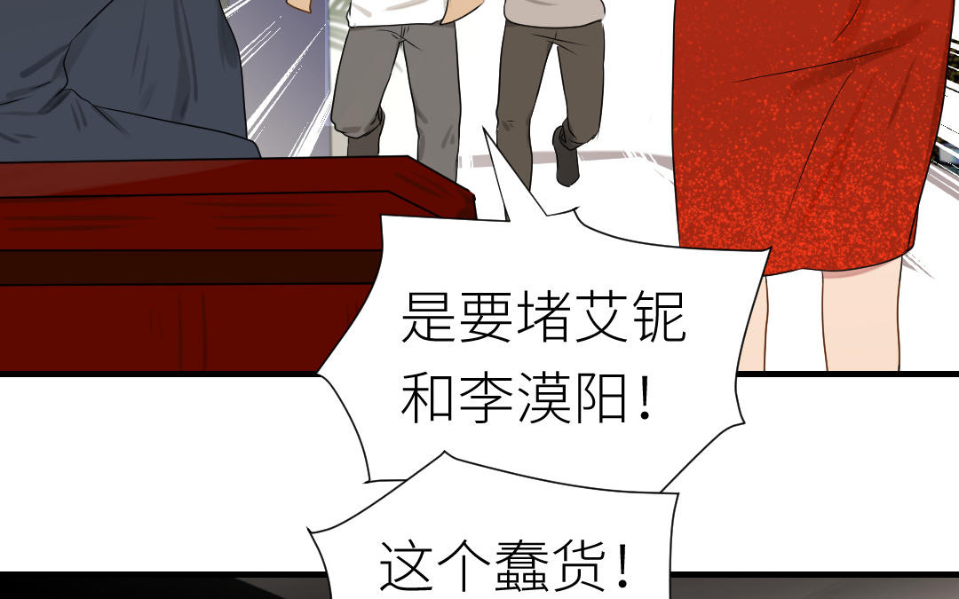 第20话  男人的弱点(1/3)-第21话