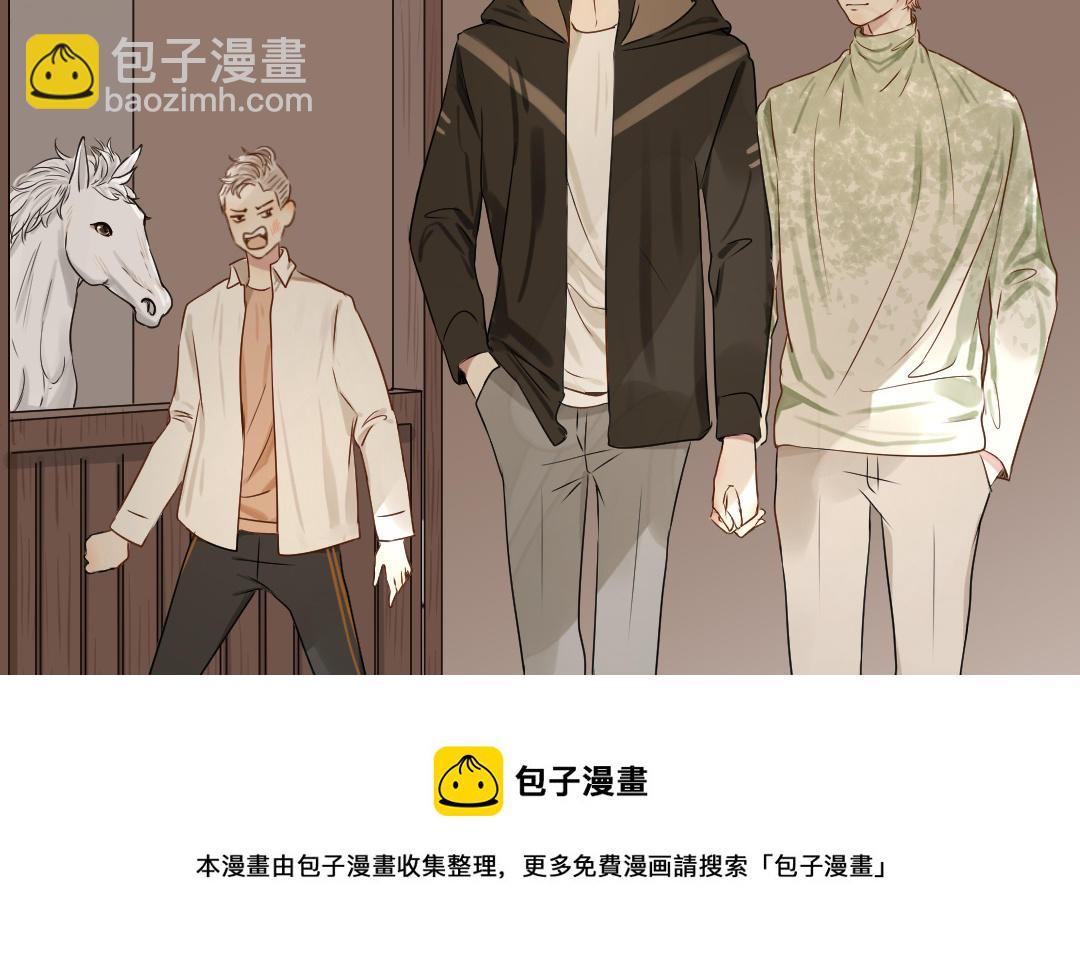 第20话  男人的弱点(1/3)-第21话