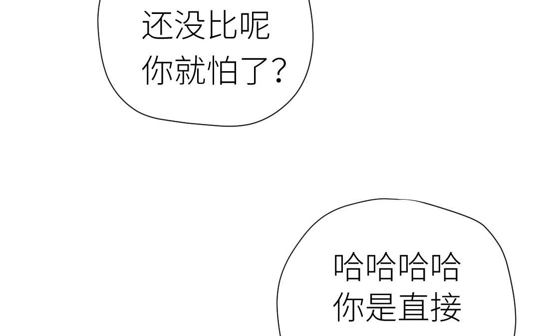 第20话  男人的弱点(1/3)-第21话