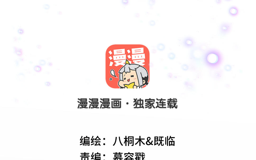 第24话 我相信他！(1/3)-第25话