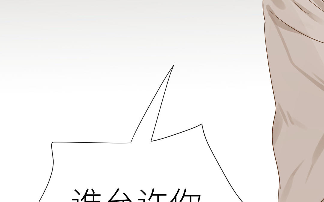 第24话 我相信他！(1/3)-第25话