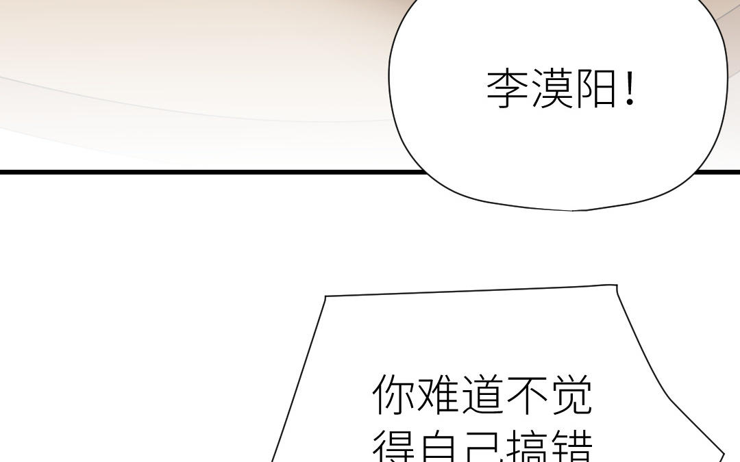 第24话 我相信他！(1/3)-第25话