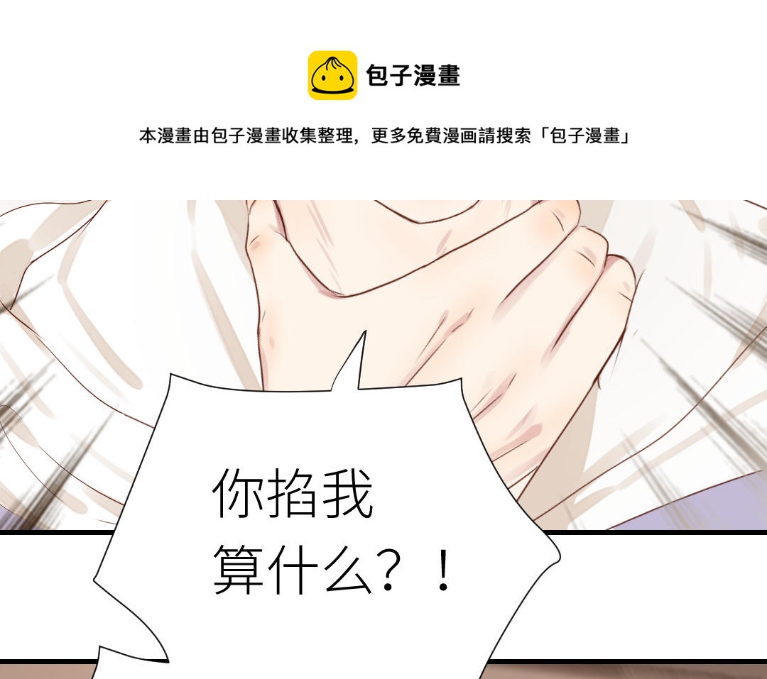 第24话 我相信他！(1/3)-第25话