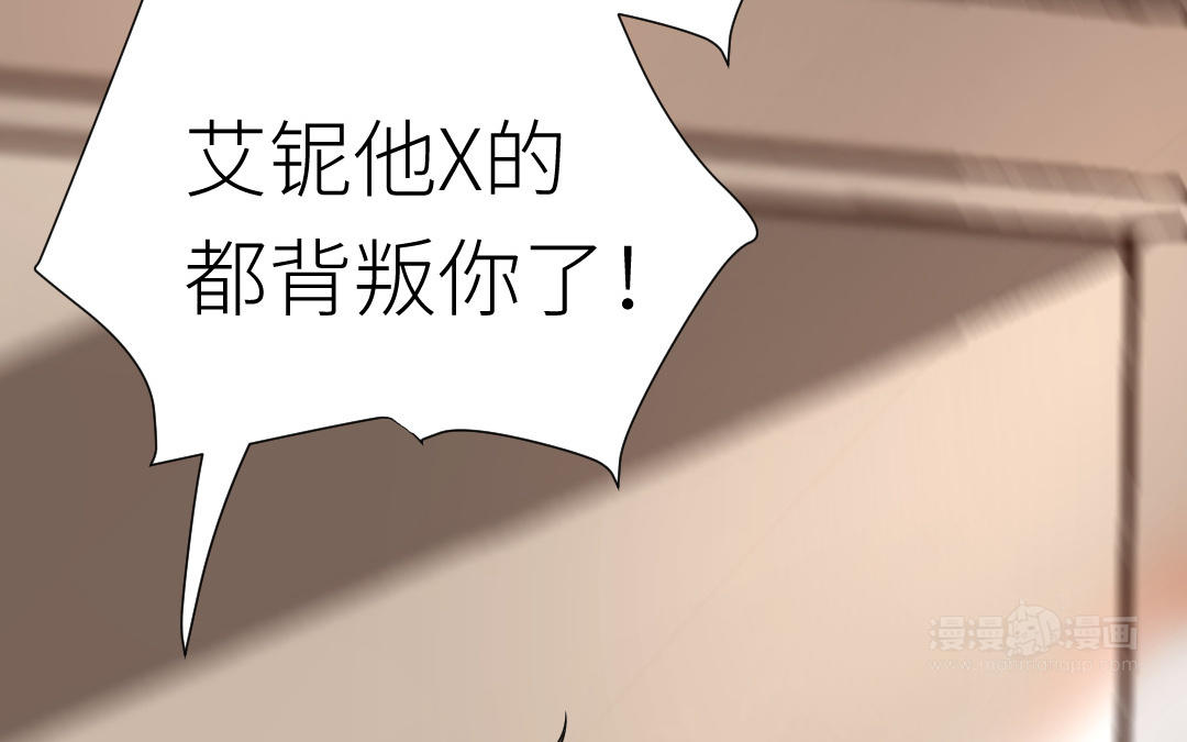 第24话 我相信他！(1/3)-第25话