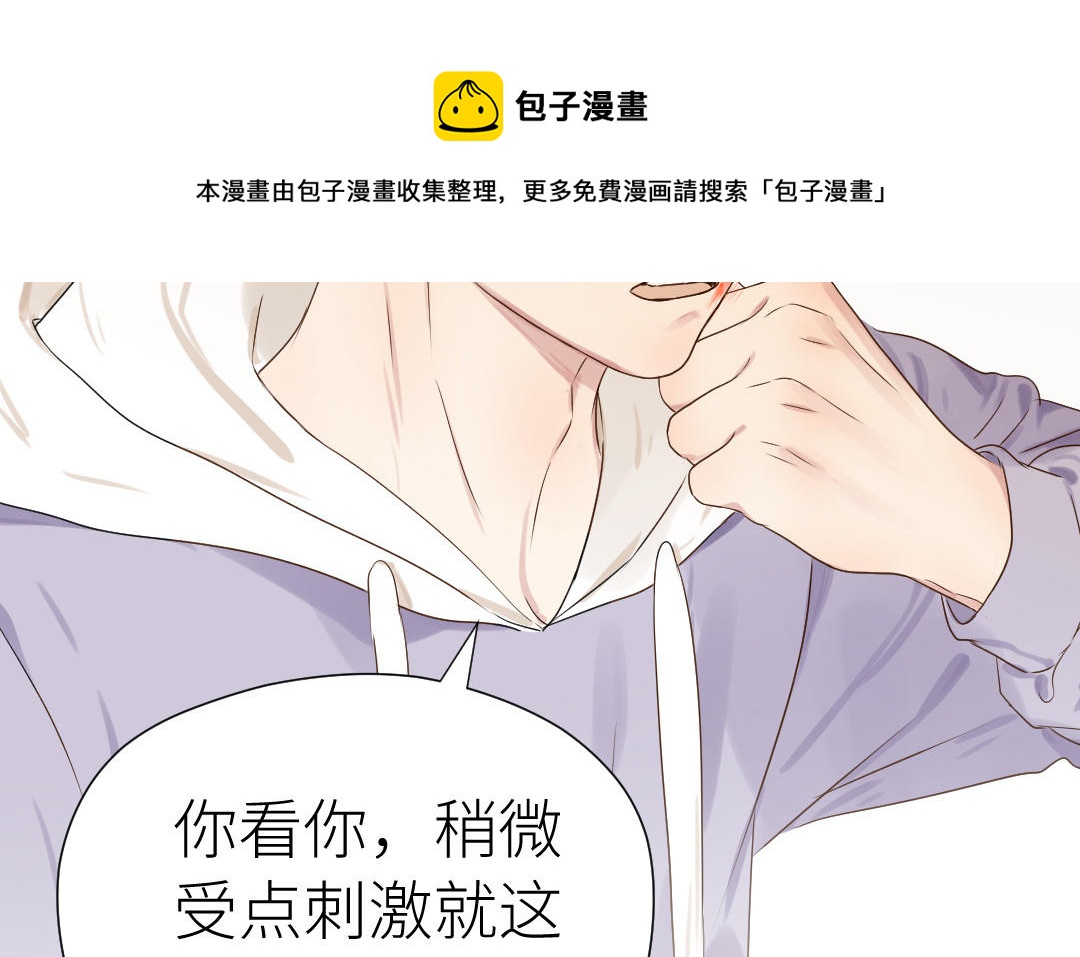 第24话 我相信他！(1/3)-第25话