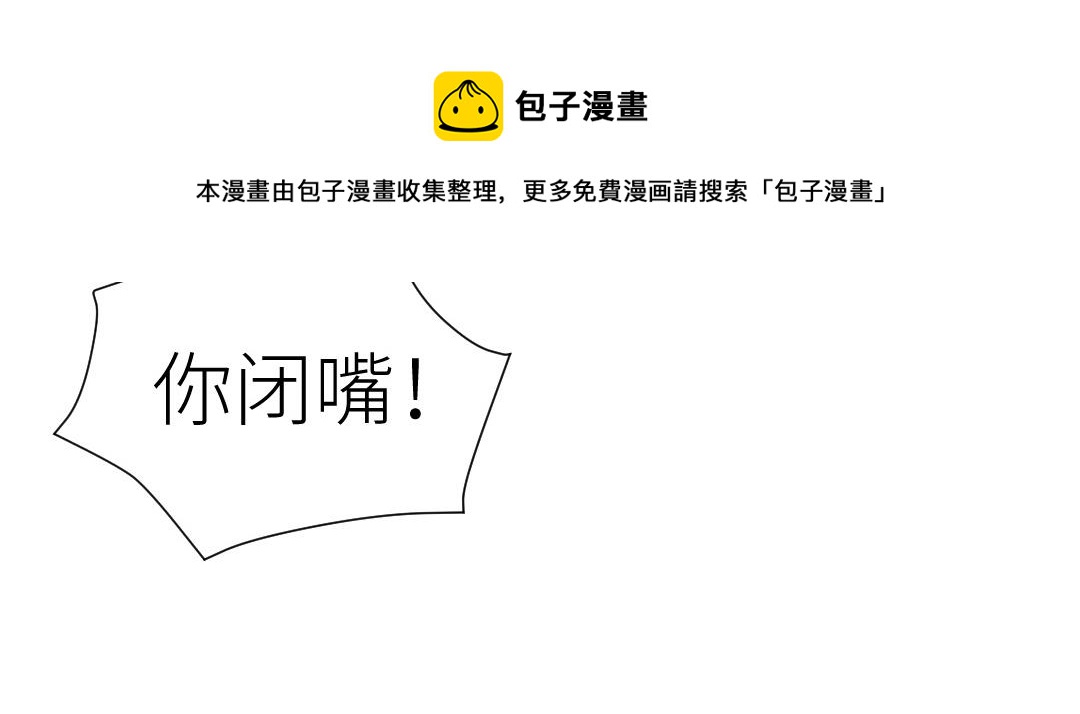 第24话 我相信他！(1/3)-第25话