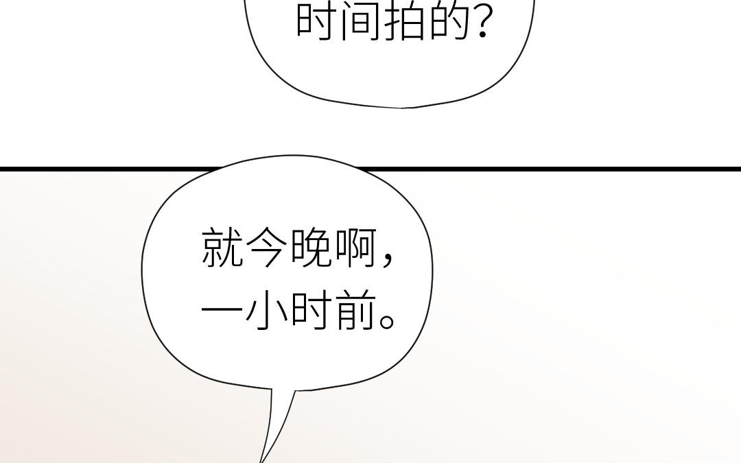 第24话 我相信他！(1/3)-第25话