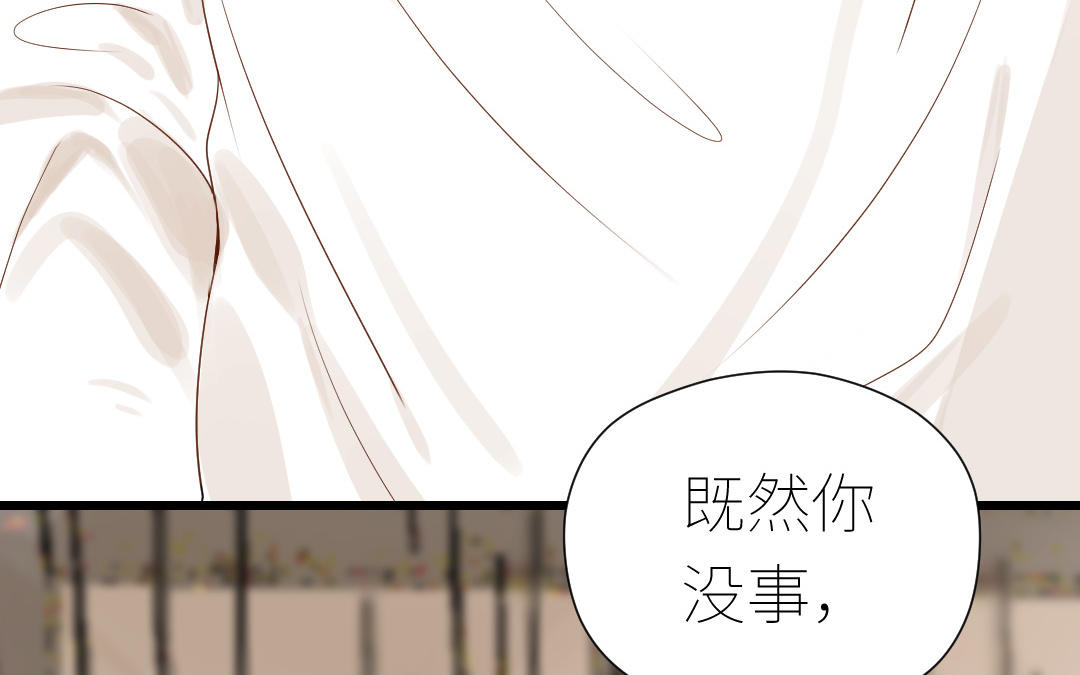 第26话 连夜&ldquo;交涉&rdquo;(1/3)-第27话