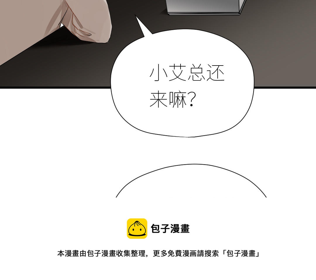 第26话 连夜&ldquo;交涉&rdquo;(1/3)-第27话