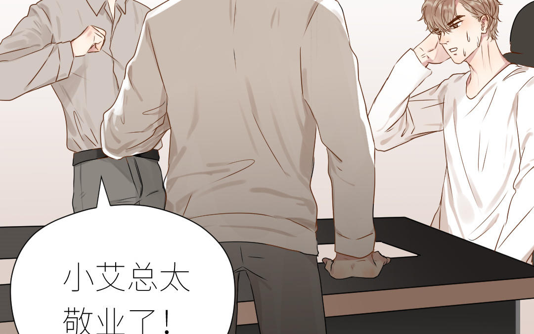 第26话 连夜&ldquo;交涉&rdquo;(1/3)-第27话