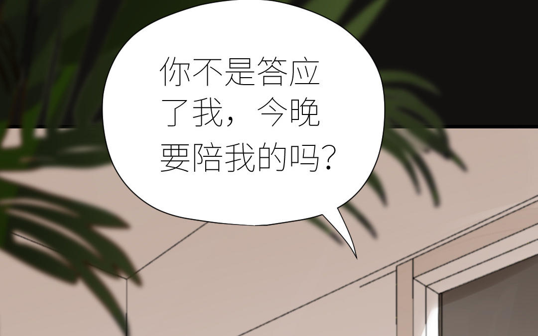 第26话 连夜&ldquo;交涉&rdquo;(1/3)-第27话