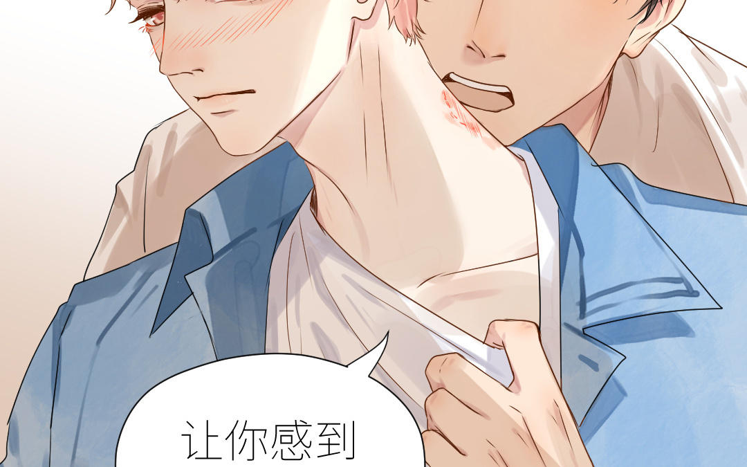 第26话 连夜&ldquo;交涉&rdquo;(1/3)-第27话