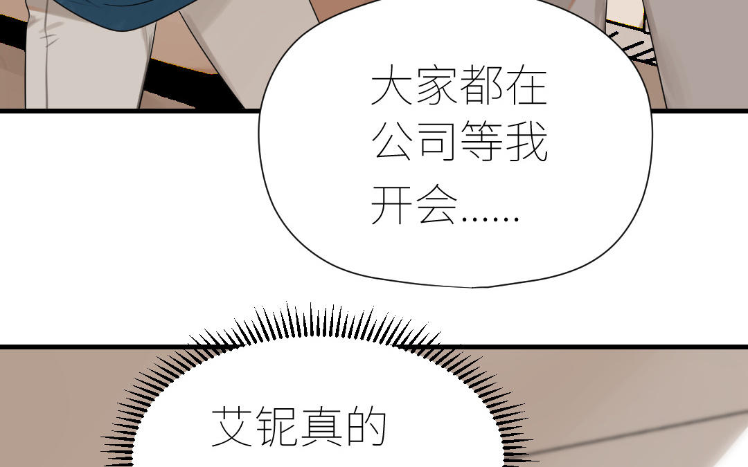 第26话 连夜&ldquo;交涉&rdquo;(1/3)-第27话