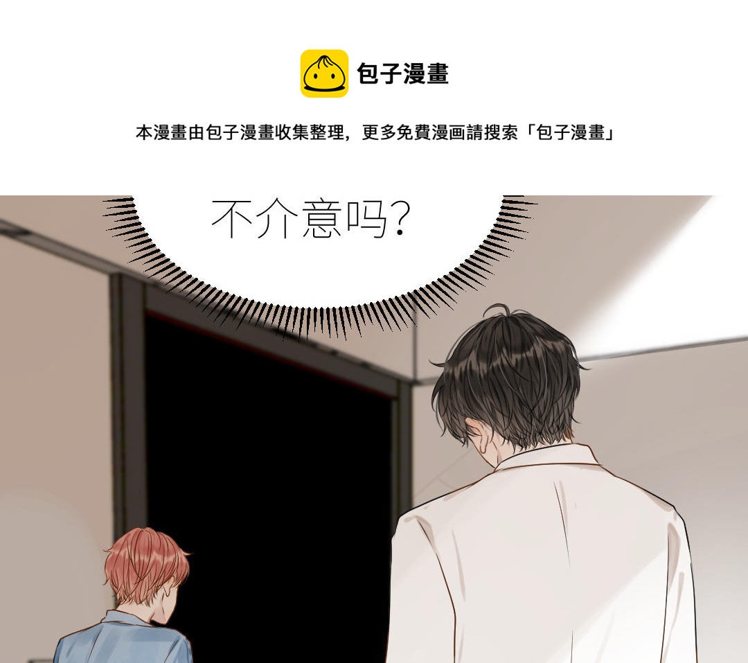 第26话 连夜&ldquo;交涉&rdquo;(1/3)-第27话