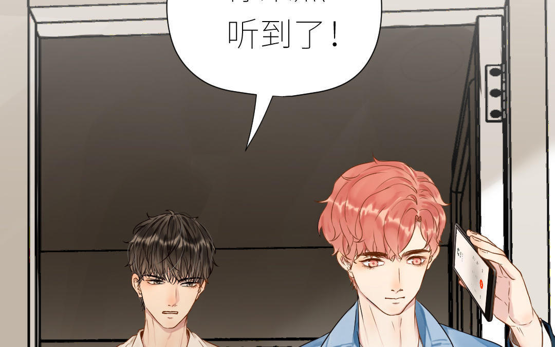 第26话 连夜&ldquo;交涉&rdquo;(1/3)-第27话