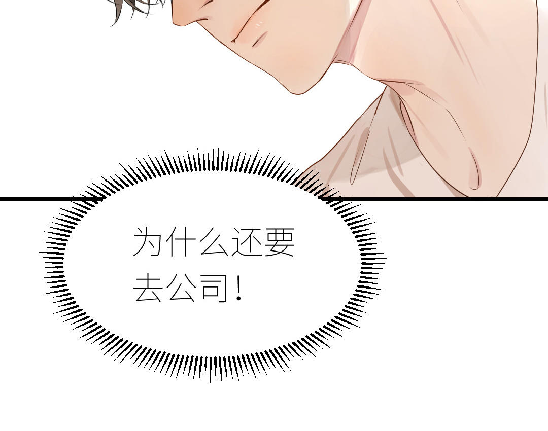 第26话 连夜&ldquo;交涉&rdquo;(1/3)-第27话