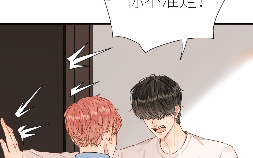 第26话 连夜&ldquo;交涉&rdquo;(1/3)-第27话