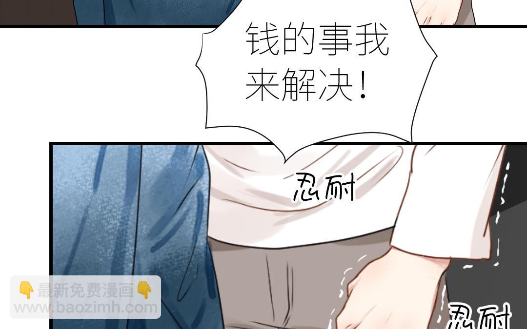 第26话 连夜&ldquo;交涉&rdquo;(1/3)-第27话