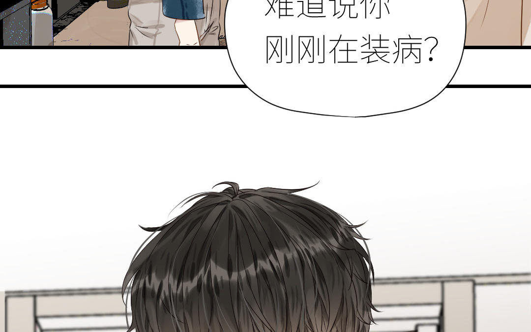 第26话 连夜&ldquo;交涉&rdquo;(1/3)-第27话