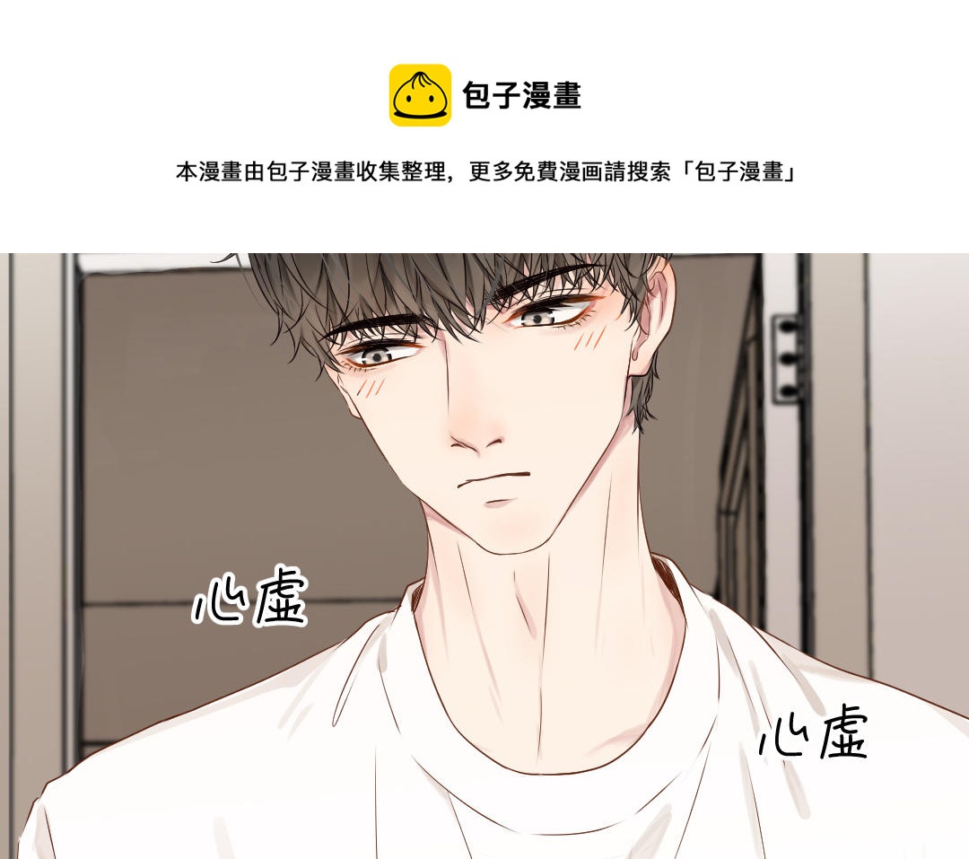 第26话 连夜&ldquo;交涉&rdquo;(1/3)-第27话