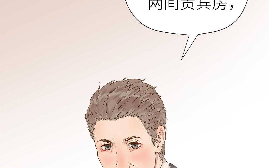 第28话 司机的职责(1/3)-第29话