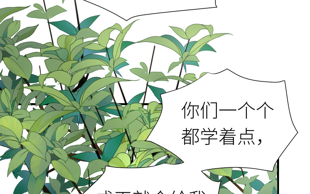 第28话 司机的职责(1/3)-第29话