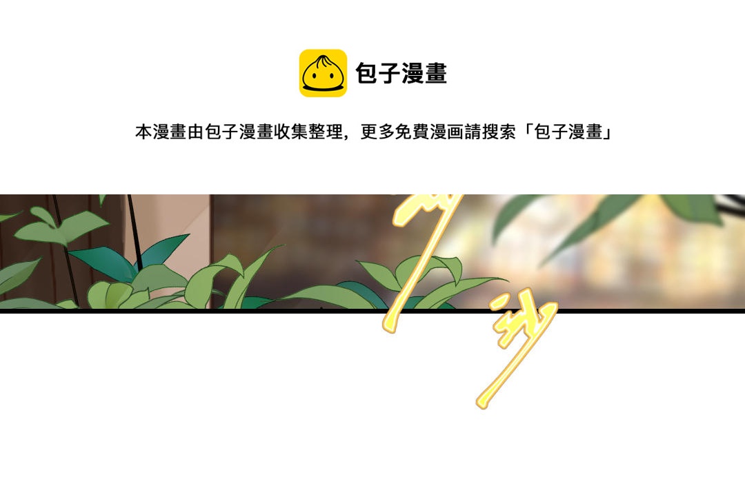 第28话 司机的职责(1/3)-第29话