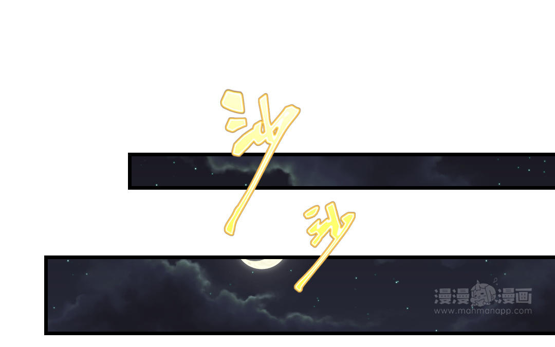 第28话 司机的职责(1/3)-第29话