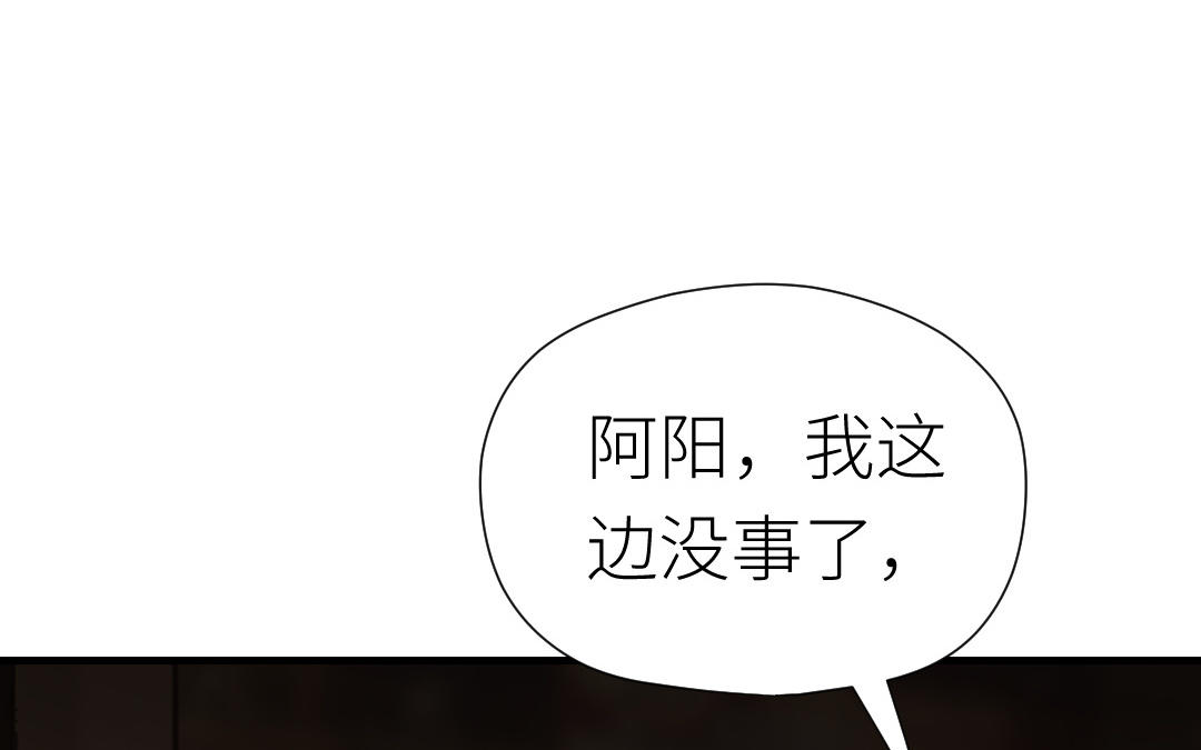 第28话 司机的职责(1/3)-第29话