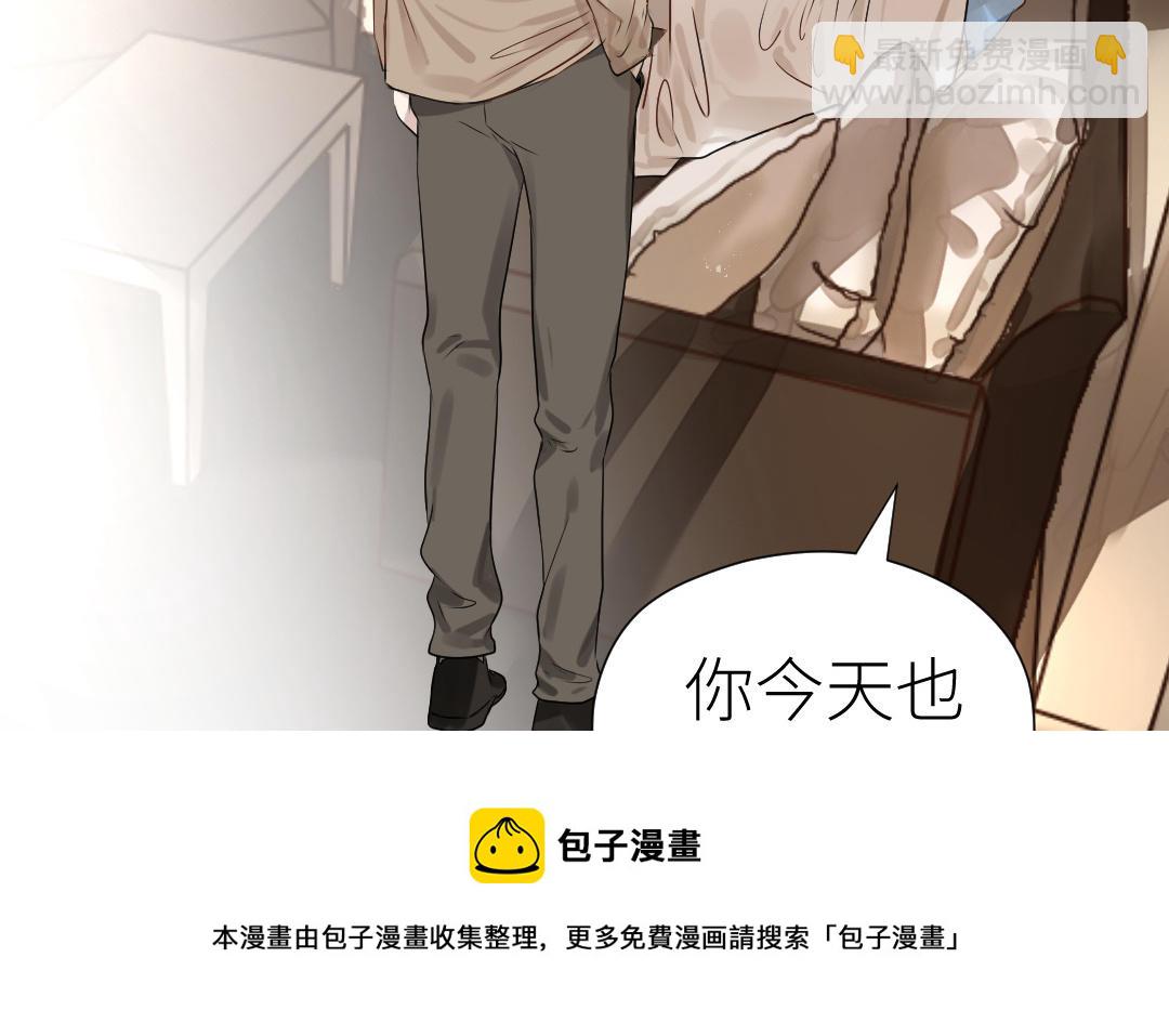 第28话 司机的职责(1/3)-第29话