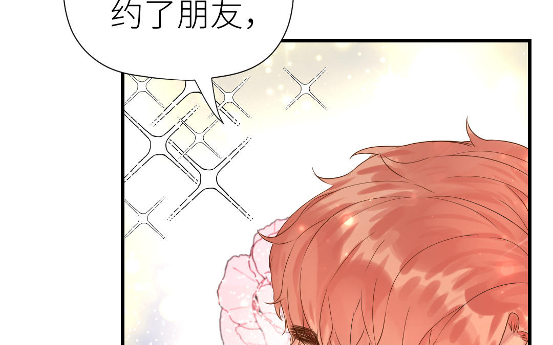 第28话 司机的职责(1/3)-第29话