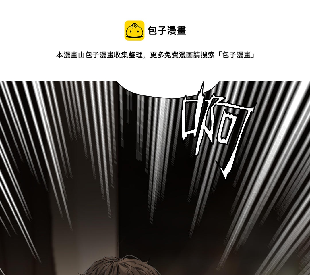 第28话 司机的职责(1/3)-第29话