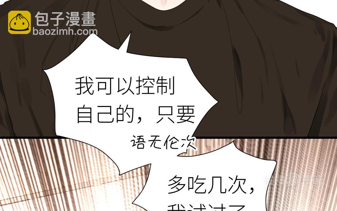 第30话 不想离开(1/3)-第31话