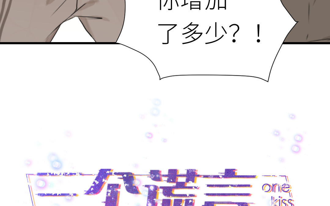 第30话 不想离开(1/3)-第31话