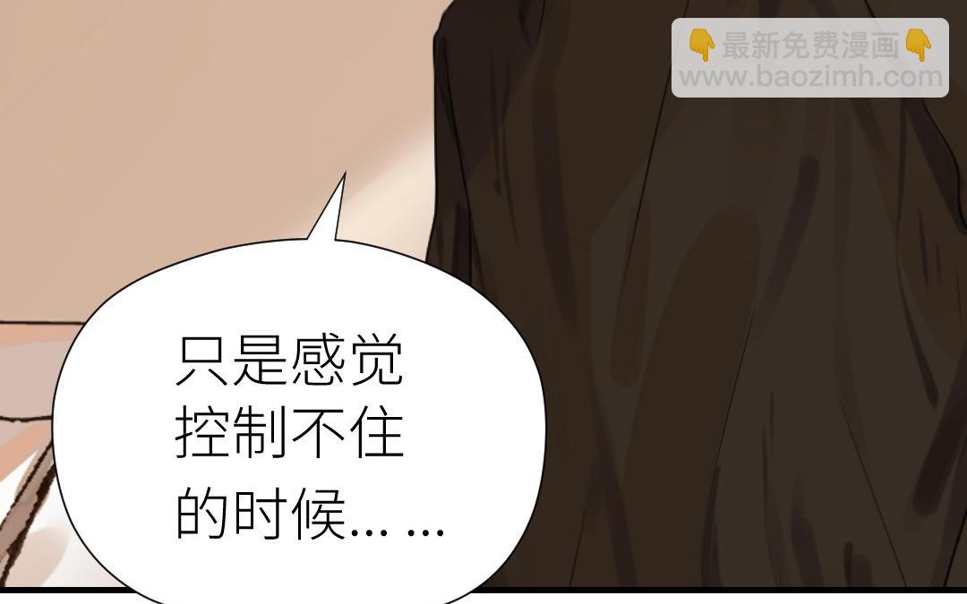 第30话 不想离开(1/3)-第31话